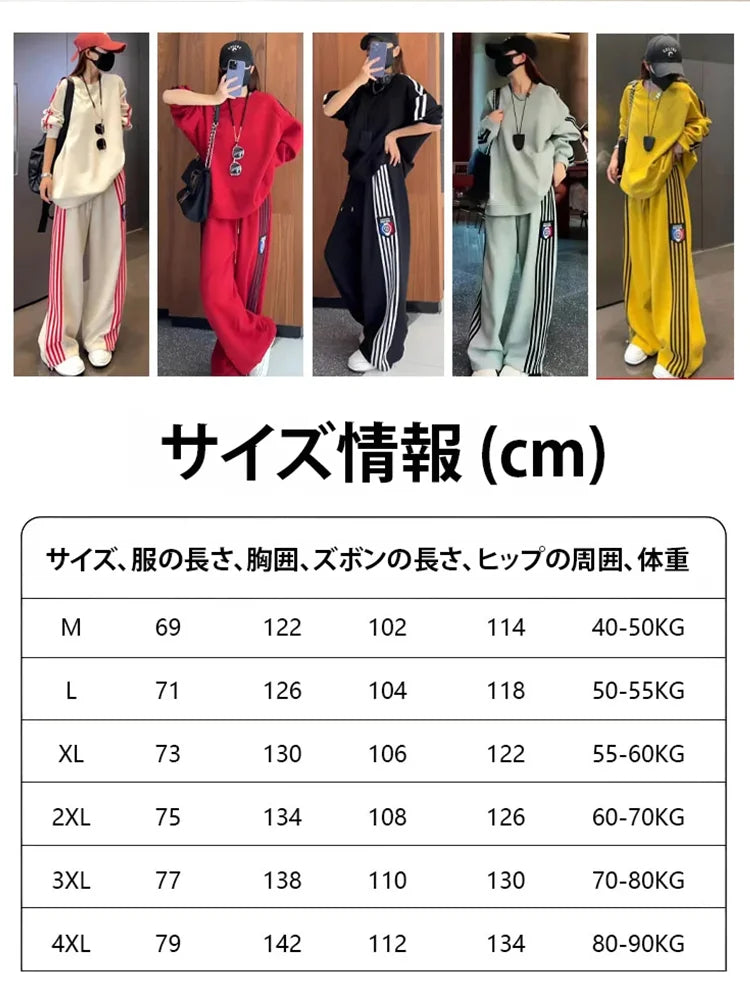 クールでスタイリッシュなオーバーサイズのスウェットとワイドパンツのセットアップ。