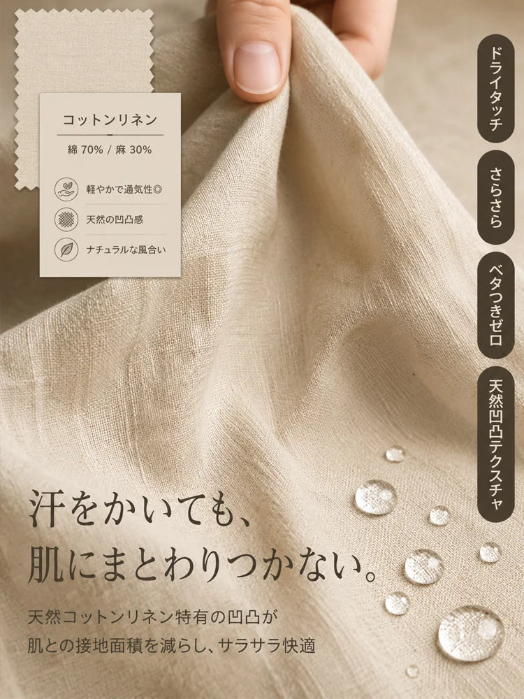 アンバランスデザイン綿麻トップス