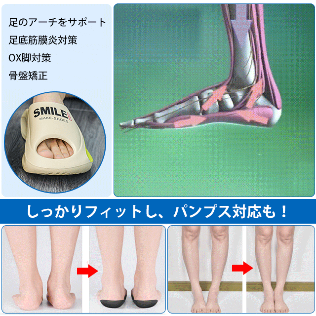 ふんわりスリッパ