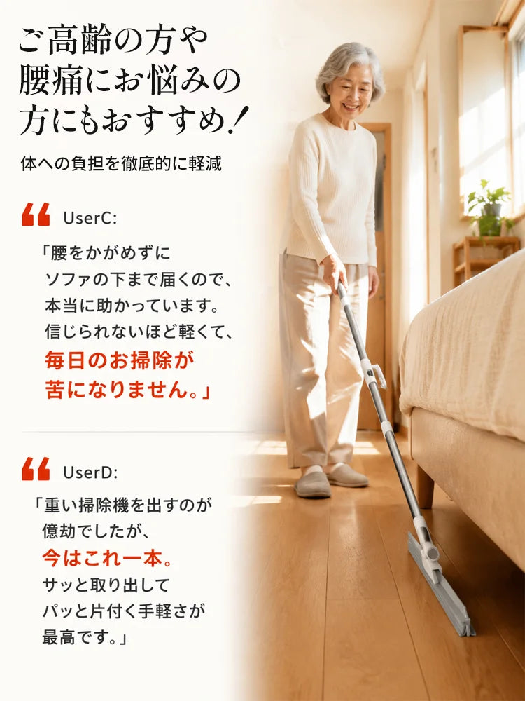 【替えヘッド付き】水切り対応多機能ゴムほうき+990円で収納袋5個プレゼント！