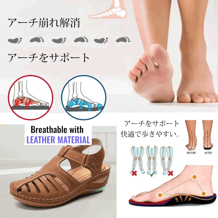 レディースウェッジヒール牛革サンダル