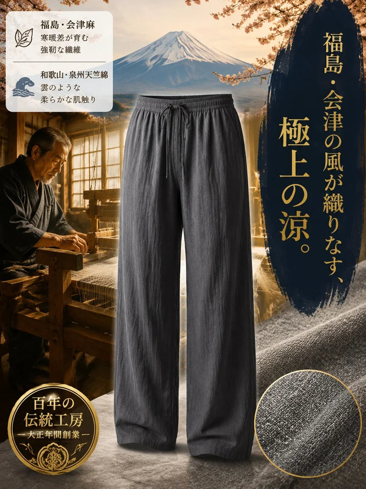 ルーズシルエットメンズコットンリネンパンツ