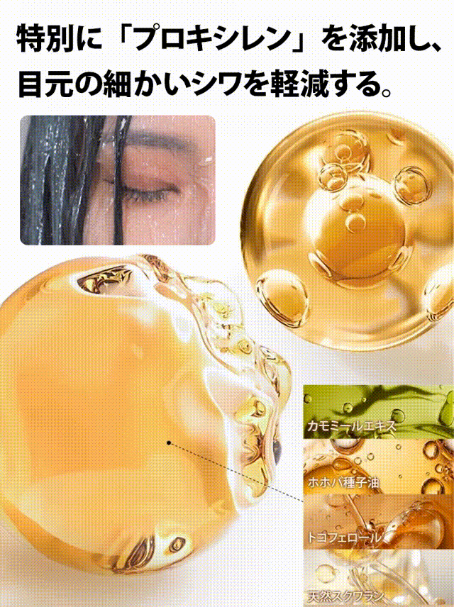 3色アイシャドウスティック