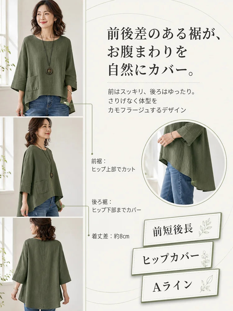 アンバランスデザイン綿麻トップス