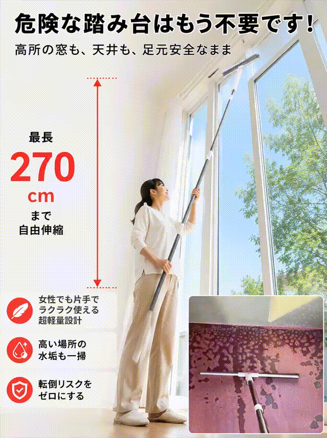 【替えヘッド付き】水切り対応多機能ゴムほうき+990円で収納袋5個プレゼント！