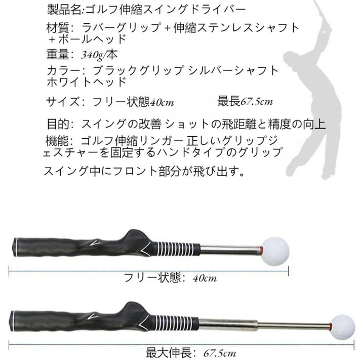 【プロ仕様のゴルフスイング練習スティック】初心者から上級者まで幅広くお使いいただけます！