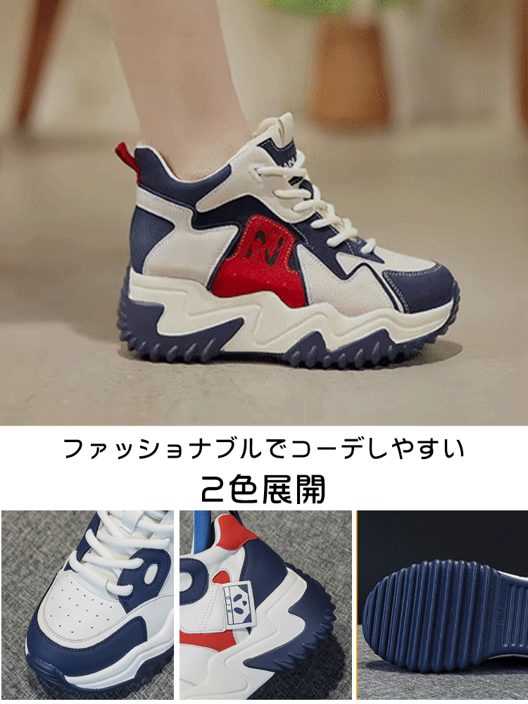 7CM厚底カジュアルシューズ