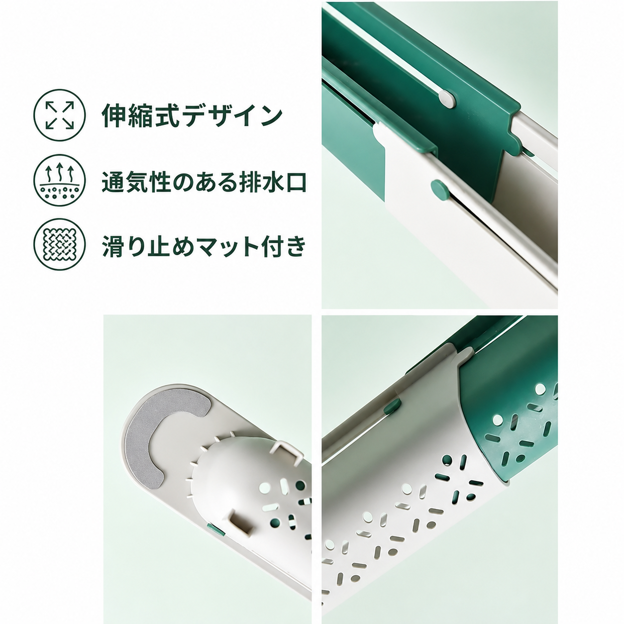 オールインワンシンクオーガナイザー