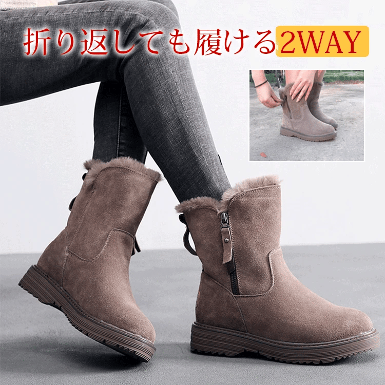 裏ボアなので保温性抜群ロングムートン，オシャレ感と実用性を両立し雪地靴
