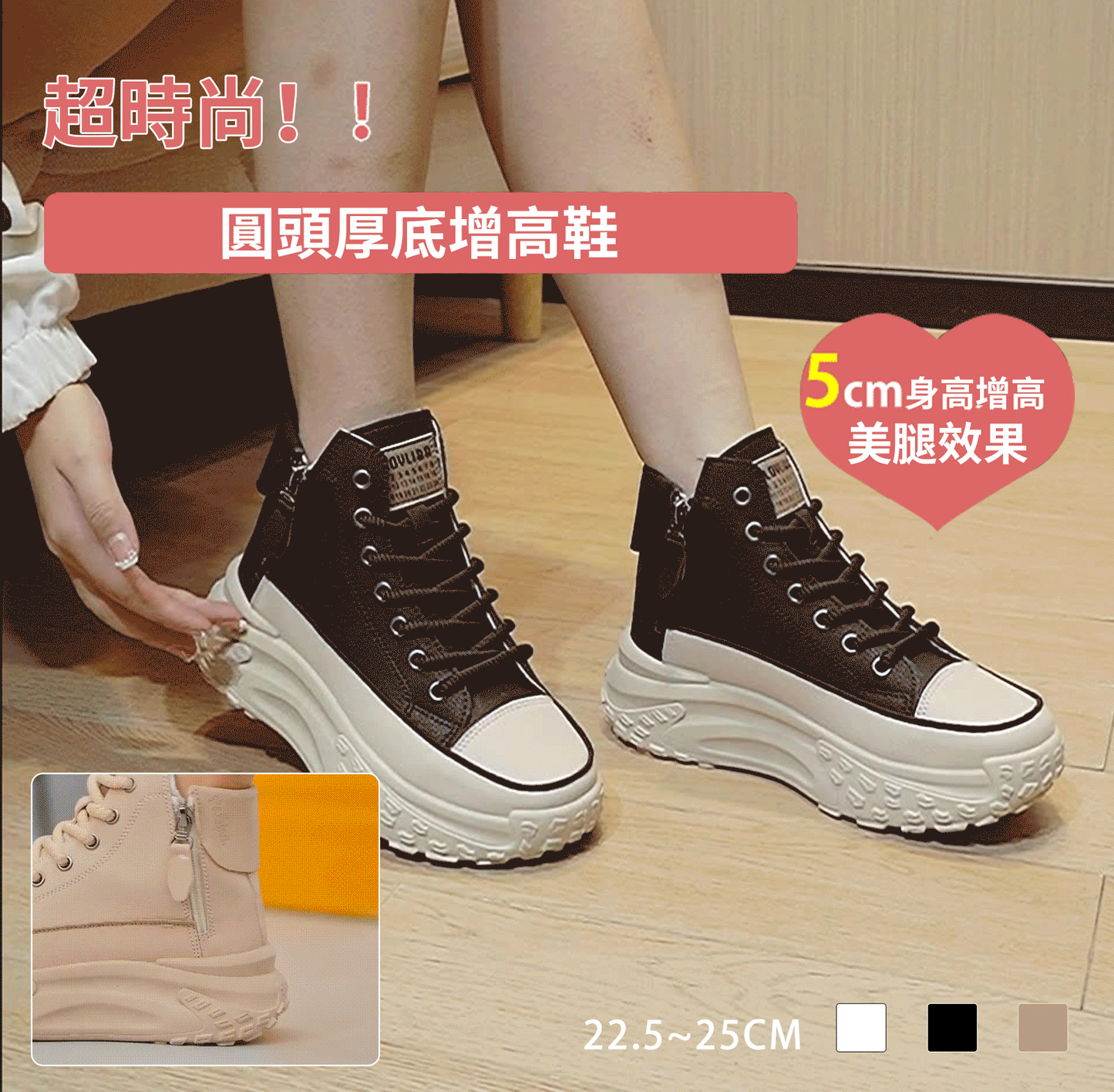 【🔥日本製カジュアル厚底シューズNO.1】10万足売れている人気👑、純手作りの健康的な3D減圧通気性のある厚底シューズ！ 💥独自の3D減圧設計、軽くて快適、安定したサポート、健康的な歩行と通勤、足の強さを保ちやすい🦶ファッショナブルで自信を持って着用してください【❗❗200足限定】