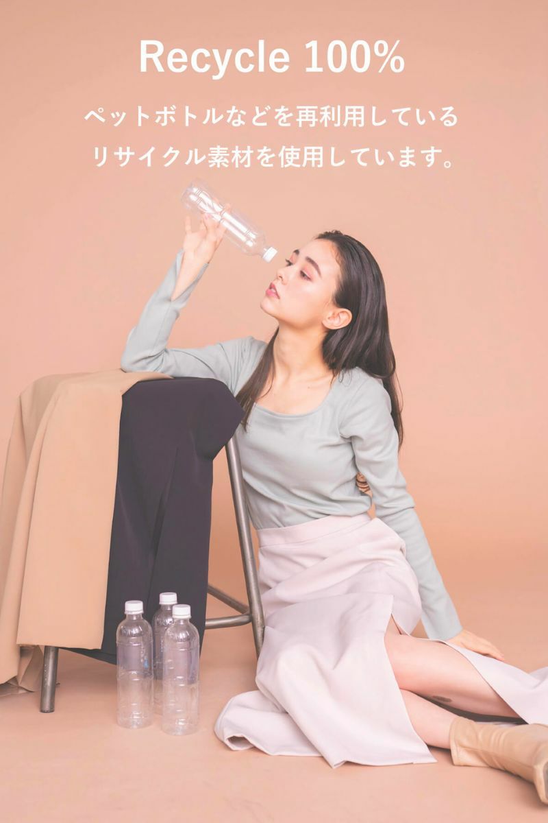 【即日お届け】 リサイクルスリットロングスカート