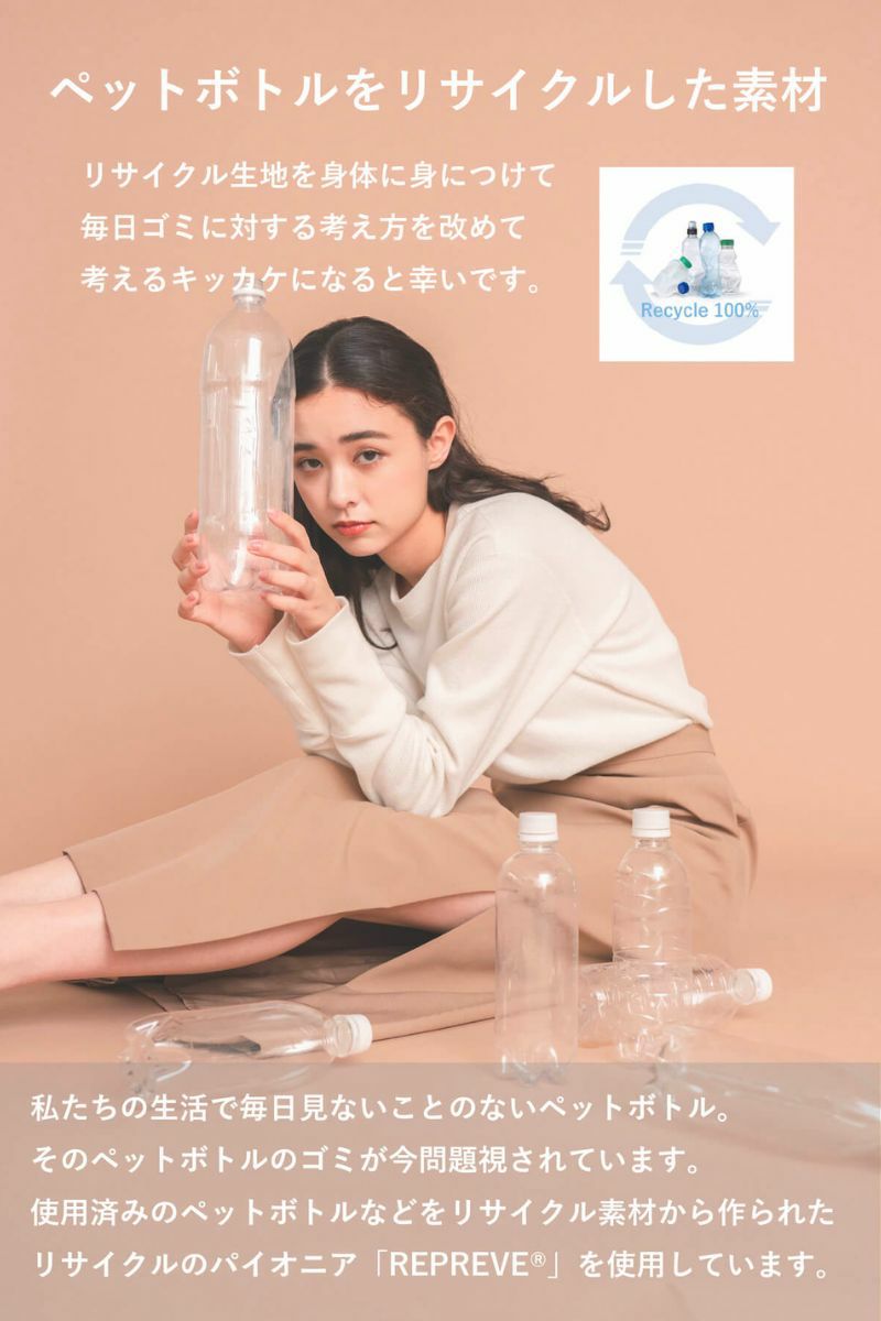 【即日お届け】 リサイクルスリットロングスカート