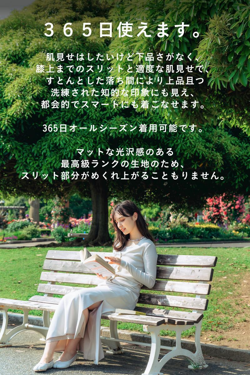 【即日お届け】 リサイクルスリットロングスカート