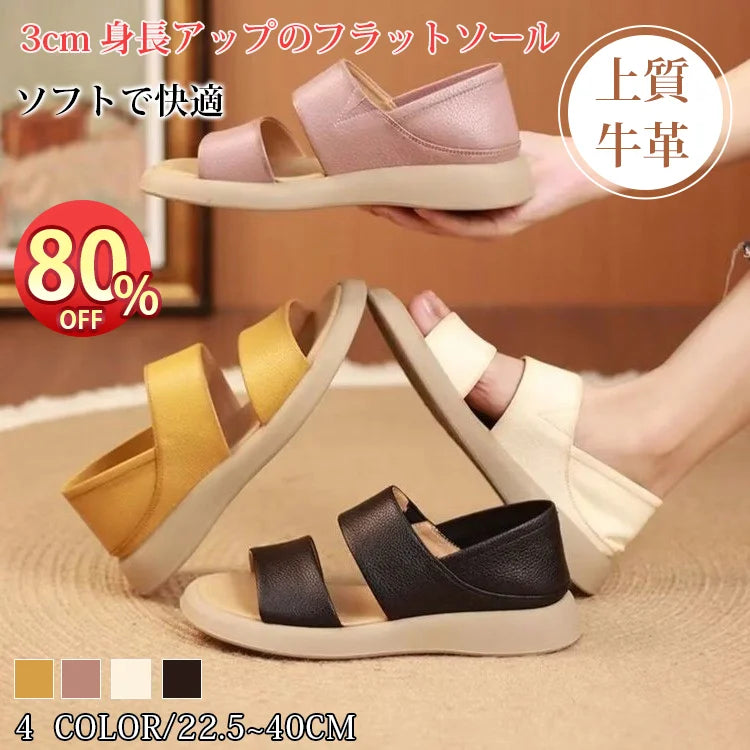 お洒落な本革レディースサンダル