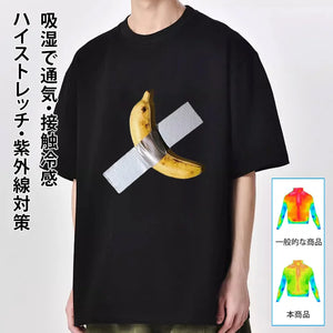 ヘビーウェイト半袖バナナTシャツ