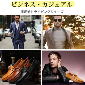 本革ドライビングシューズ