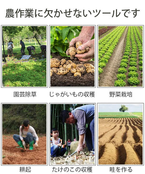 多機能除草くわ片手用