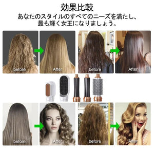 ファイブインワン！ヘアドライヤー ストレートヘアコーム 巻き毛の櫛 カーリングチューブx2！