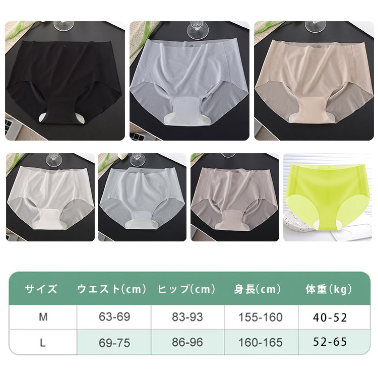 素肌感覚ショーツ